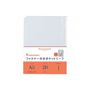 (LINEクーポン有)マルマン L821 クリアポケットリーフ A5