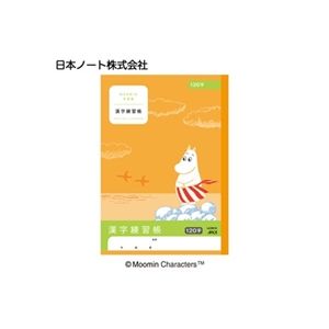 【商品説明】●ムーミンの世界を表紙いっぱいに表現した学習帳です。目にやさしいグリーン罫。●本体サイズ：W179×H252mm●本体重量：125g●漢字練習帳　●罫内容：120字・14mmマス（15×8）　●枚数：30枚　●製本：糸綴じ　●本文：古紙パルプ配合率100％