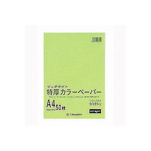 オストリッチダイヤ TC-A44 トクアツカラー A4ライトグリン50マイP TCA44