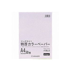 オストリッチダイヤ TC-A47 トクアツカラー A4バイオレット50マイP TCA47