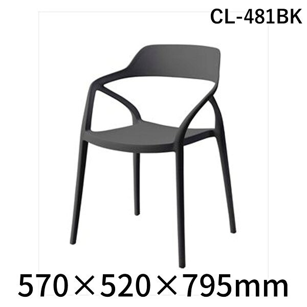(LINEクーポン有)【個数：4個】東谷 CL-481BK 【4個入】 直送 代引不可・他メーカー同梱不可 チェア CL481BK