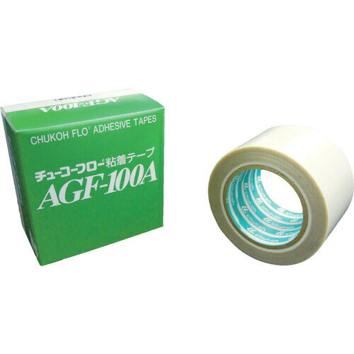 【即納在庫品】「直送」中興化成工業 中興化成 AGF100A13X50 高耐熱フッ素樹脂 テ...