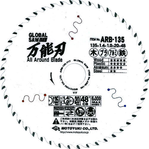¨Ǽ߸ʡۡľץȥ業 ARB-135 Х륽 ǽ 135mm ARB135 135mm åץ ¿...