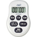 【即納在庫品】「直送」A&D AD5706WH-BP デジタルタイマー100分形タイマー白AD5706WHBP AD-5706WH ホワイト タイマー99分50...