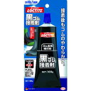 【あす楽対応】「直送」ヘンケルジャパン LOCTITE DBR100 黒ゴム接着剤 445-2399