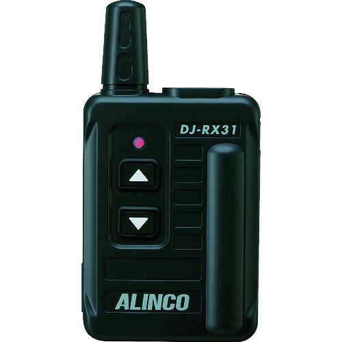 【あす楽対応】「直送」アルインコ DJRX31 特定小電力 無線ガイドシステム 受信機 ALINCO DJ-RX31 特定小電力ガイドシステム tr-7708785