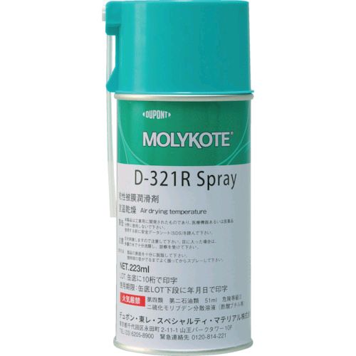 【あす楽対応】「直送」モリコート D321R-02 乾性被膜 D－321R乾性被膜潤滑剤 223mlD321R02