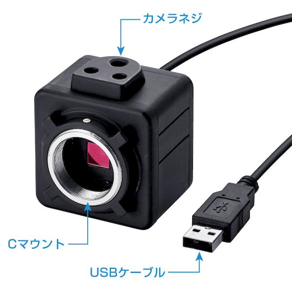 【即納在庫品】「直送」HOZAN ホーザン L-837 USBカメラ L837 bungoot-13078679 文具のブングット サンプル画像2