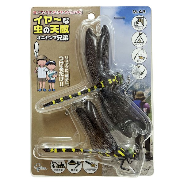 Other - 高芝ギムネ M-43 イヤな虫の天敵 オニヤンマ兄弟 M43