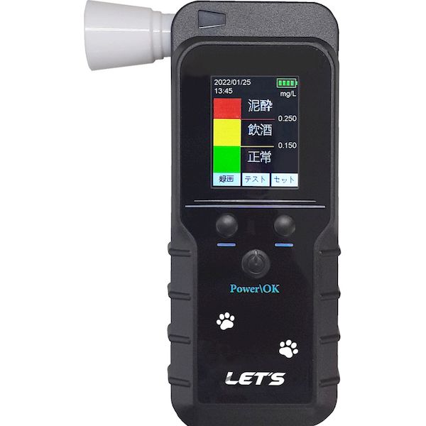 レッツコーポレーション L-ACCH 直送 代引不可・他メーカー同梱不可 酎検ハチ公 LACCH