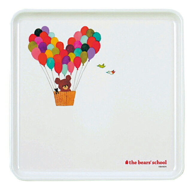 2477300 メラミン子供食器 くまのがっこう 正角トレー M−32J 4523927011387