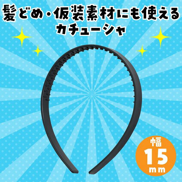 アーテック ArTec 003496 ワイドカ...の紹介画像2