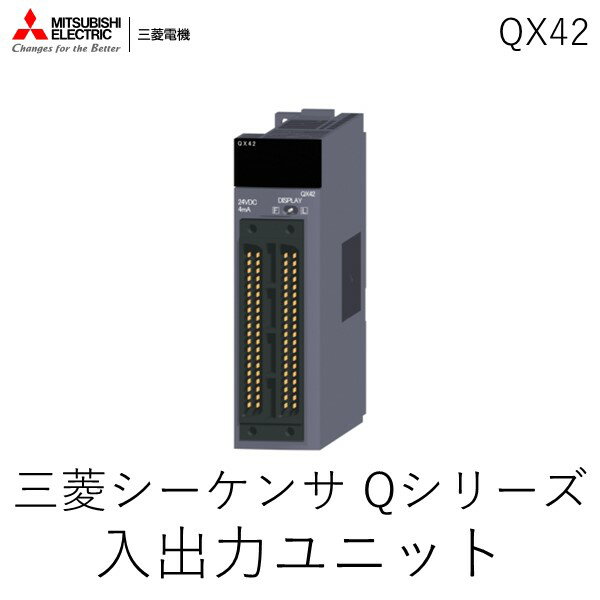 楽天市場】シーケンサ 入門 三菱の通販 楽天市場】シーケンサ 入門 三菱の通販