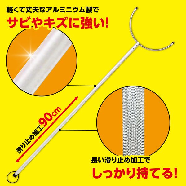 文具のブングットのアーテック ArTec 3997 さすまた 1本｜アングル3