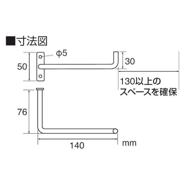 文具のブングットの(LINEクーポン有)三栄水栓 SANEI 4973987960284 アイアンペーパーホルダー トイレ用 ホワイト W3707 W｜アングル3