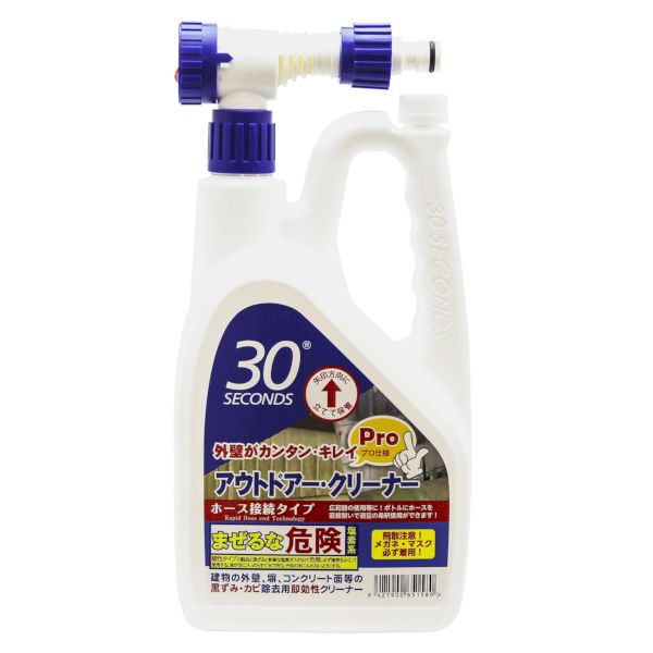 【商品説明】●外壁がカンタン・キレイ●ホース接続タイプ●広範囲の使用等に！ボトルにホースを直接繋いで適量の希釈使用ができます！●アウトドアー・クリーナーは外壁・塀や庭石などに付着した、美観を損なうコケ・カビ・黒ずみ等を素早く除去するために作られたクリーナーです。●すぐに効果を表します。●水洗いが必要な製品です。●使用量の目安：（1）対象物の表面がでこぼこしている場所では約30m2（2）表面が滑らかな場所では約80m2【商品用途】●建物の外壁、屋根、軒、雨樋など●住宅の塀、石段、踏み台、庭石、コンクリート面●道路の縁石、墓石など●庭園家具、ウッドデッキ、格子垣、テラコッタ、植木鉢など●レンガ、タイル、プラスチック表面など●日よけ、防水シート、パラソル、テントなど【注意】●使えないもの：砂壁・繊維壁、漆喰、布張り壁、ホーロー・アルミ・真鍮などの金属製品。一部合成樹脂製品などにはまれにシミやサビの原因となることがあるので使用できません。●本製品は屋外専用です。屋内では使用しない。●用途以外に使用しない●子供の手の届かない場所に保管する。●車内、車のトランク等の振動が激しい場所や高温になる場所には液漏れや膨張、飛散の可能性があるので保管しない。●必ず単独で使用。●酸性タイプの製品や食酢、アルコール、アンモニアやその他の薬品、洗剤類と混ぜない(有毒なガスが発生して危険です。)●風通しの悪い場所では使用しない。風の強い日の使用を避ける。●着衣に付着しないよう注意。もし付着した場合は多量の水で洗い流す。●本製品をご使用の前には予め目立たない所で噴霧し変色のないことを確認してから使用する。●人、動物、植物に直接かけたり、噴霧しない。使用の際植物が近くにある場合は必ず養生してください。●動物性のハケ、ブラシは使用しない。●目より高いところにはスプレーせず液をスポンジにかけて使用する。●使用時は保護具(マスク、保護眼鏡、ゴム手袋等)を着用し、作業後は必ず手を洗う。●液をこぼした場合、滑りやすいのでモップ等で拭き取るか、大量の水で洗い流す。●本製品を飲まないこと。●必ずホースを接続して使用する。●使用時は液の跳ね返りに注意する。【仕様】●液性：アルカリ性【内容量】●2L【材質】●次亜塩素酸塩、界面活性剤(2%、陰イオン系)業務用クリーナー エクステリア