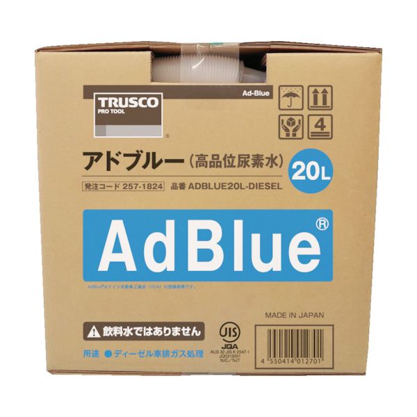 楽天市場】アドブルー 20lの通販