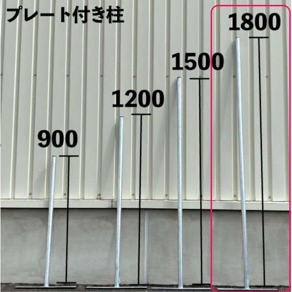 (LINEクーポン有)ダイマツ AFHP-1800 直送 代引不可・他メーカー同梱不可 フェンス用柱 プレート／黒キャップ付 φ31．8XH1800mm AFHP1800
