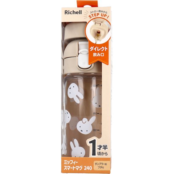 【商品説明】【発売元：株式会社リッチェル】【対象月齢】1才半頃から【材質】・フタ、ボタン、カバー、ロックレバー(軸ピン・バネ)：ポリプロピレン(ステンレス銅)・フタ(タンブラー)：ポリプロピレン・パッキン・飲み口栓：シリコーンゴム・ボトル：飽和ポリエステル樹脂【仕様】・ボトル容量：275mL・最大目盛り：240mL・電子レンジ加熱：不可・食器洗い乾燥機：可※電子レンジ加熱とは、容器に飲食物を入れて加熱することです。★部材：耐熱温度／耐冷温度・フタ、ボタン、カバー、ロックレバー(軸ピン・バネ)：120度／-20度・フタ(タンブラー)：120度／-20度・パッキン・飲み口栓：140度／-20度・ボトル：110度／-20度★消毒方法・フタ、ボタン、カバー、ロックレバー(軸ピン・バネ)：煮沸 可、薬液 不可、電子レンジ 不可・フタ(タンブラー)：煮沸 可、薬液 可、電子レンジ 可・パッキン・飲み口栓：煮沸 可、薬液 可、電子レンジ 可・ボトル：煮沸 可、薬液 可、電子レンジ 不可ダイレクト飲みにチャレンジ！ストローマグの次はダイレクトマグで直飲み練習しよう！●出てくる量がおとなとおんなじ●ストロー洗いからさようなら：ストローレスで少ないパーツ。●便利なワンプッシュ開閉：片手で開けられてロックもできる。●スリムサイズ：ポケットにスッポリ収まる。●タンブラー用フタ付：タンブラーとしても使える。●1才半頃から●ガラスのような透明感●軽くて丈夫●BPA FREE【使用上の注意】・火のそばに置かないでください。・たわし、またははみがき粉でみがくとキズが付き、絵柄がはがれるおそれがあります。・フタやカバーは確実に閉めてください。