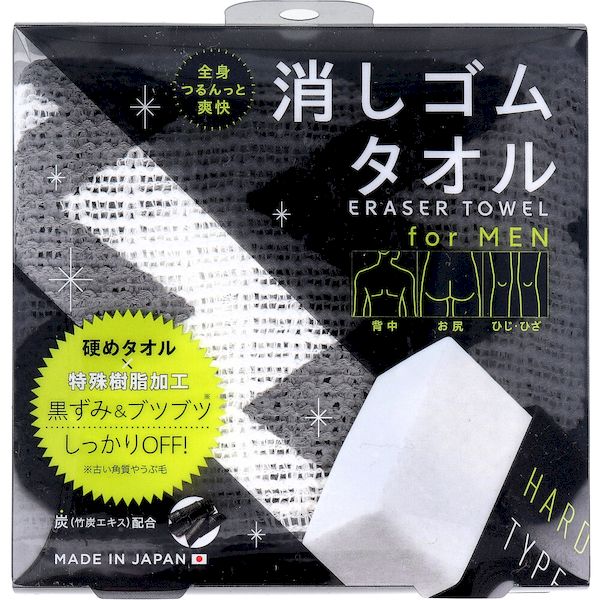 【商品説明】【発売元：株式会社コジット】【材質】ポリエステル55%、ナイロン45％【本体サイズ】21cm×90cm硬めタオル×特殊樹脂加工で全身 つるんっと 爽快！特殊樹脂加工×硬めタオルの効果で、気になるボディの黒ずみやブツブツをしっかりケア。●炭（竹炭エキス）配合で全身つるんっとスッキリ爽快！●硬めの肌あたりでハードな洗い心地。●柄の部分に特殊な樹脂加工が施されており、全身の古い角質やうぶ毛などを取り除いてくれます。●水で洗うだけでも効果を発揮してくれるのも嬉しいポイント。●普段お使いのボディソープ・石けんを一緒にご使用いただけます。【注意】・お肌の弱い方はご使用をおやめください。・傷やはれものなど、お肌に異常がある場合や日焼けしたお肌には使用しないでください。・お肌を傷めることがありますので、強く擦り過ぎないでください。・使用中、使用後にお肌に痛みや異常を感じた際は、使用を中止し専門医などにご相談ください。・長時間のご使用、こすり過ぎによる色素沈着が起こる恐れがあります。・ボディ洗い用タオル以外には使用しないでください。・製品の特性上、においがありますが使用を繰り返すうちに弱まります。・配合エキスは洗濯10回程でうすれます。・樹脂加工部分は使用するうちに欠けることがあります。・本品は洗濯により収縮する恐れがあります。また、洗濯により色あせ、変色する恐れがありますので、無蛍光洗剤を使用してください。・洗濯の際は洗濯ネットを使用してください。・乾いた状態、または水や汗などにより湿った状態で強く擦ると他のものに色移りする恐れがあります。・ご使用後は、よくすすいで水気を切り風通しのよい所で陰干ししてください。・使用感には個人差があります。・火気厳禁。
