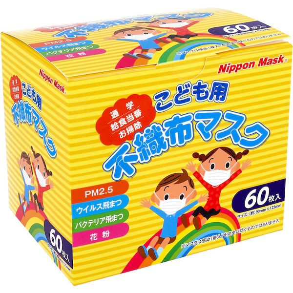 (LINEクーポン有)497960754