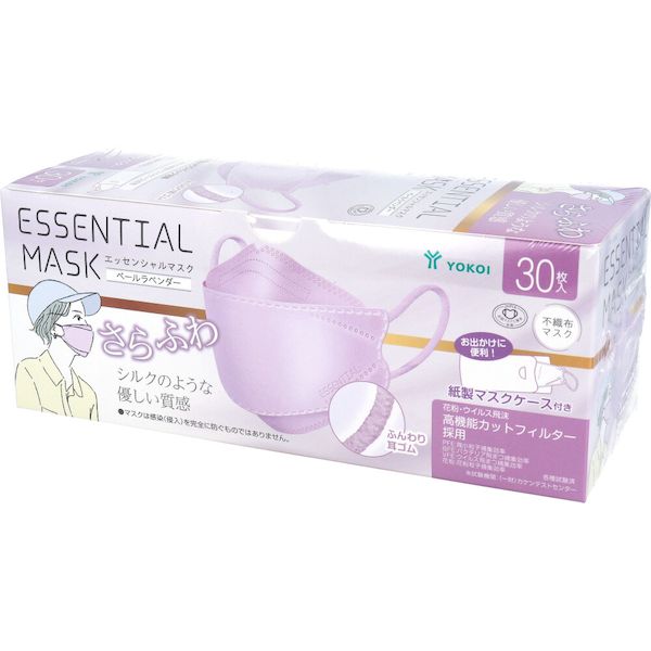 4979773320096 さらふわ ESSENTIAL MASK 不織布マスク ペールラベンダー FD30-LA 紙製マスクケース付き 30枚入【キャンセル不可】