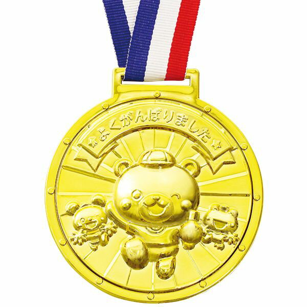 アーテック 001997 ゴールド3Dビックメダル アニマルフレンズ 4521718019970