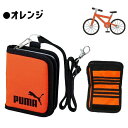 【即納在庫品】2つ折りウォレット(オレンジ)PUMA プーマ 財布 子供 首かけ 小銭入 コインケース 学生用財布 幼稚園児 小学生 中学生 高校生 男の子 子...