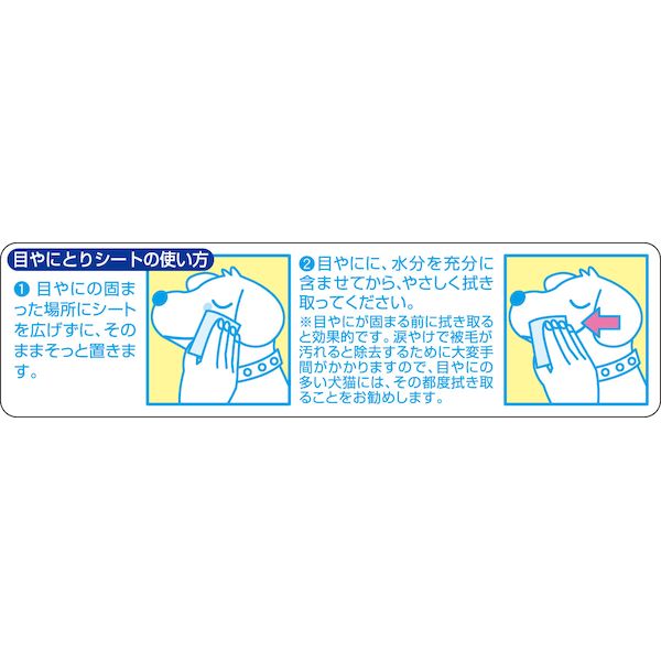 �ڥåȥץ�����ѥ� PetPro 4981528627046 �ܤ�ˤȤꥷ���� 32����