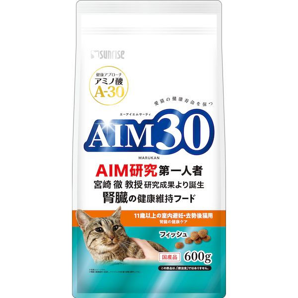 【商品説明】●腸内で水素を発生させる事で、健康な体をサポートするレナシアプラスと、健康を維持する事で免疫をサポートするアガリクスや抗酸化成分でセサミンを配合。健康ですこやかに生きる強さをサポートする犬用ドライタイプの総合栄養食です。●「レナ...