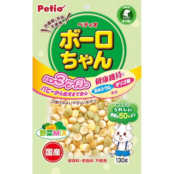 ペティオ W14069 体にうれしい ボーロちゃん 野菜Mix 130g