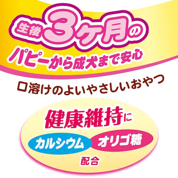 ペティオ W14069 体にうれしい ボーロちゃん 野菜Mix 130g