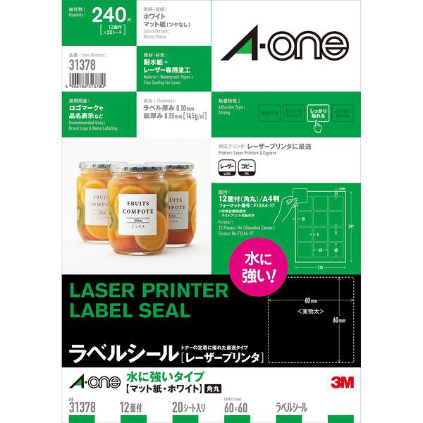 【商品説明】●レーザープリンタでの印字適性に優れたラベルです。●特殊加工なので表面はもちろん、断面にも耐水性があります。●粘着剤も水に強いタイプの糊を使用しています。●水に強いタイプ　マット紙・ホワイト●240片入り（20シート×12面）
