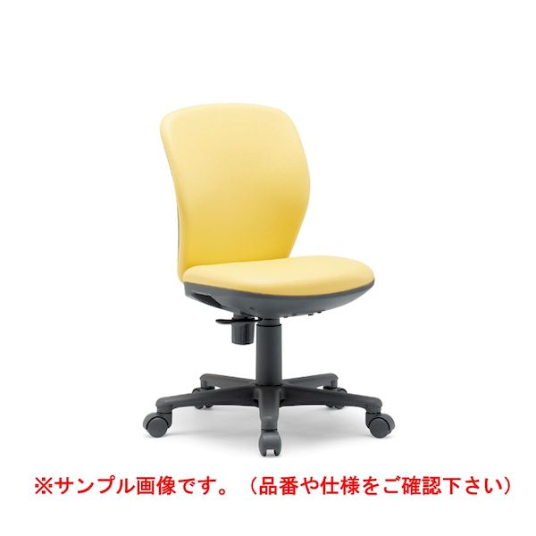 【商品説明】●製品特徴：経験と実績が生み出した「The Simple」。オフィスに必要とされる機能のみを集約。シンプルを徹 底 的に追 及した肘なしタイプの1005。●用途：オフィスチェア、OAチェア、事務所椅子、ワーキングチェア、パソコンチェア、PCチェア、ワークチェアとして●材質：背/再生P.P.樹脂成型品 モールドウレタンフォーム、座/再生P.P.樹脂成形品 モールドウレタンフォーム、脚/強化ナイロン樹脂成形品、Φ50mmナイロン双輪キャスター●寸法(mm)：W545×480×H770〜875・SH395〜500●背タイプ：セミローバック●背詳細/色：ウレタンフォーム/BU●座詳細/色：モールドウレタンフォーム/BU●脚タイプ：樹脂脚タイプ●張り地：布地（防汚性布張り）●肘掛：肘なしタイプ●仕様：ガス上下機構、背ロッキング機構●グリーン購入法：グリーン購入法適合品(特定調達品目：いす）●注意事項：※個人宅(戸建住宅・集合住宅)様への配送は行っておりません。※設置場所の寸法を測り、ご注文の商品が設置可能かどうかご確認の上ご注文ください。※お客様のご都合によるご注文後の変更・キャンセル・返品・交換はお受けできません。※お客様のご都合により再配送の手配が発生した場合には別途費用が必要となりますのでご注意ください。※ご使用にあたっては、取扱説明書をよくお読みの上、正しく使用して下さい。また取扱説明書は、大切に保存して下さい。※事務用家具は室内または屋内用です。屋外や直射日光やストーブなどの熱が直接当たる場所や、水のかかる所、滑りやすい床面などでは使用しないで下さい。サビや故障の原因となります。OAチェア オフィスチェア 事務所椅子 オフィス椅子 テレワーク. 在宅勤務 チェア テレワーク.在宅勤務 椅子 デスクチェア パソコンチェア 疲れにくい 腰痛対策 腰痛 PCチェア チェア ワークチェア デスクチェア デスク用チェア テレワーク 椅子 チェア 在宅ワーク リモートワーク オフィス用品 オフィスチェア モールドウレタン 疲れにくい 耐久性 デスクチェア イス 事務椅子 布張り キャスター 学習椅子 ワークチェア おしゃれ チェア