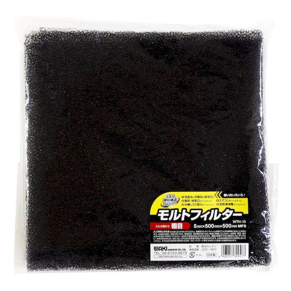 (LINEクーポン有)和気産業 4903757329577 モルトフィルター粗目 500×500mm T5mm WT...