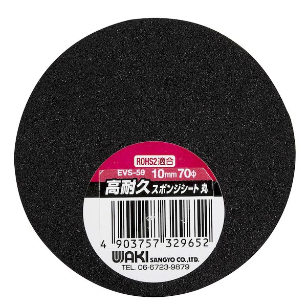 �µ����� 4903757329652 ���ѵץ��ݥ� �� 70mm T10mm EVS��59