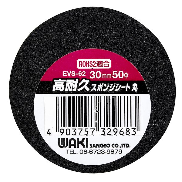 (LINE�����ݥ�ͭ)�µ����� 4903757329683 ���ѵץ��ݥ� �� 50mm T30mm EVS��62