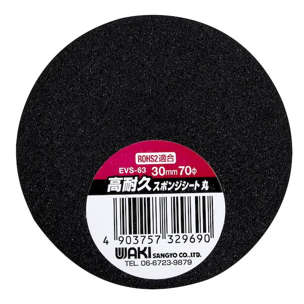 �µ����� 4903757329690 ���ѵץ��ݥ� �� 70mm T30mm EVS��63