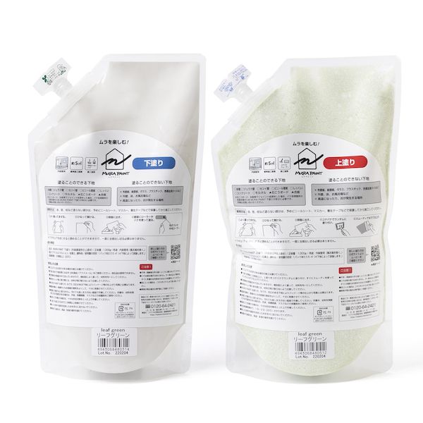 フジワラ化学 4943068480116 ムラを楽しむ！MURA PAINT 珪藻土塗材 2kg リーフグリーン