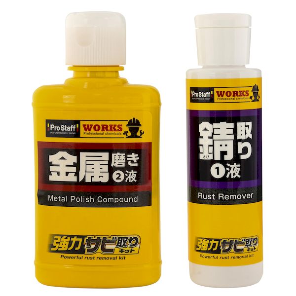 【商品説明】●放置してできた頑固な赤錆・使い古した道具のしつこい錆に。●頑固な錆を2液でしっかり落とす金属磨き剤です。●（1）液(錆除去剤)が磨けないネジ・ボルトのキワ・金属接合部の隙間の錆を溶かします。プラスチックに付着したもらい錆にも最適です。●（2）液(金属研磨剤)で錆を磨き落とします。【商品用途】●素地の金属(鎌、包丁、ハサミ、ノコギリ等の刃物等)、鋼・アルミのサビ・くすみ・汚れ取り。●ネジ、ボルト、車体、農具、スキー板のサビ取り。【注意】●ひび割れ・ひどいキズがあるもの、劣化・全体が腐食しているものには使用しないで下さい。●金属磨き(（2）液)は研磨剤入りの為、使用箇所は摩耗します。特に塗装・メッキ面等は磨きすぎにご注意下さい。磨き過ぎると色落ち・くもり等の原因となります。●換気をよくして使って下さい。●特殊な表面処理(アルマイト塗装等)を施したもの、高級品、美術品、貴金属、刀剣、食器類などには使用しないで下さい。●充分な効果が得られない場合は作業を繰り返して下さい。(除去できない錆もあります)【内容量】●（1）液(錆除去剤)：80g●（2）液(金属研磨剤)：100g【材質】●（1）液(錆除去剤)/チオグリコール酸アンモニウム・界面活性剤・中性(液性)、（2）液(金属研磨剤)/研磨剤(40％)・有機酸・無機酸・酸性(液性)【付属品】●専用マイクロファイバークロスポリッシュ クリーム レストア