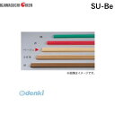 川口技研 SU-Be スベラーズ　パック入 14本入 L＝670　色：ベージュ SUBe