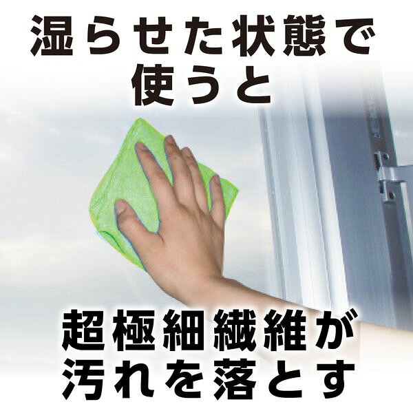 【即納在庫品】アーテック ArTec 076581 どこでもクロス マイクロファイバー製 4521718765815 bungoot-10411245 文具のブングット サンプル画像3