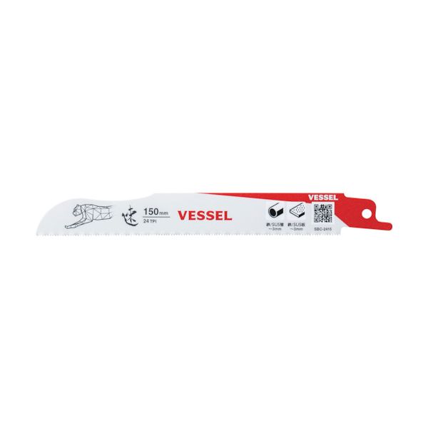 【即納在庫品】「直送」ベッセル VESSEL SBC-2415-1 SBC−2415−1 チーターブレード SBC24151