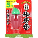 4901070907212 米唐番 お米の虫よけ 5kgタイプ【キャンセル不可】