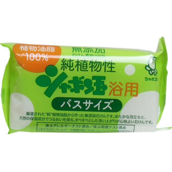 原料に植物性油脂を100％使用しており、植物性油脂の特徴である泡立ちのよさを最大限に生かした浴用石けんです。●ボディ用としてはもちろん、髪や顔にもお使いいただけます。●皮ふアレルギーテスト済み／皮ふ刺激テスト済み(全ての方にアレルギーや刺激が起こらないということではありません。)【商品区分：化粧品】【化粧石けん】【成分】石ケン素地【使用方法】・濡れたスポンジ等でよく泡立ててご使用ください。・ボディ用としてはもちろん、髪や顔にもお使いいただけます。【注意】・お肌に合わないときは、ご使用をおやめください。・酸化防止剤を使用していないため変色することがございますが、使用上問題ありません。