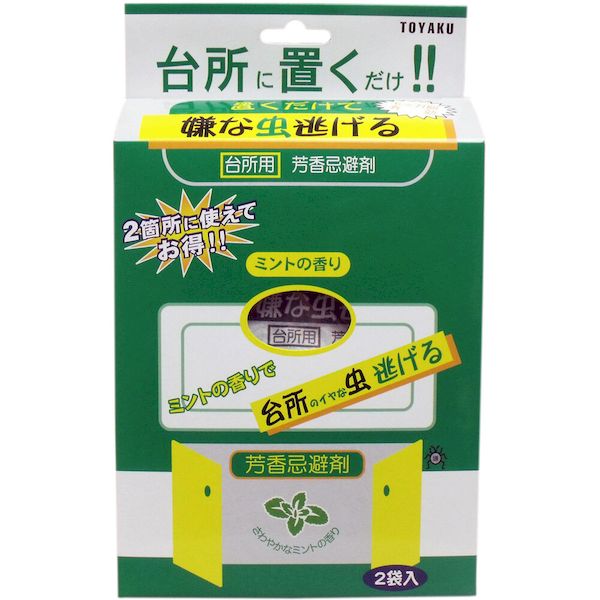 4961161601344 置くだけで嫌な虫逃げる 台所用 ミントの香り 50g×2袋入【キャンセル不可】