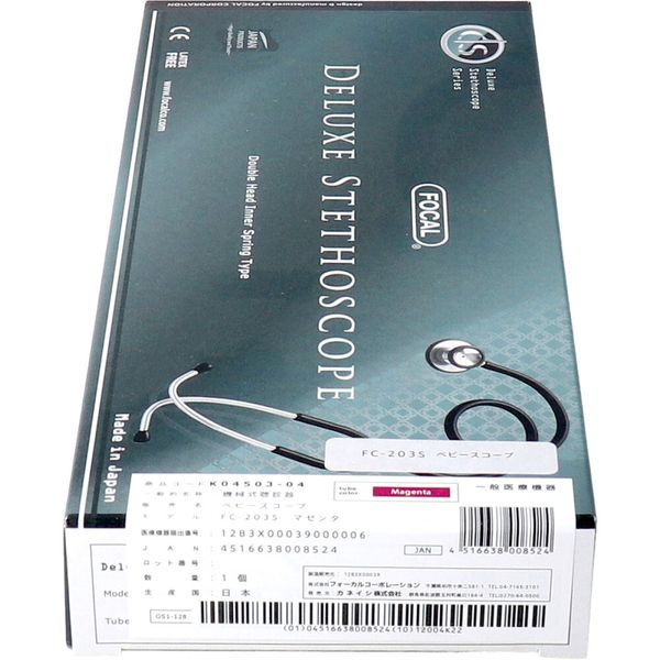 文具のブングットの(LINEクーポン有)4516638008524 FOCAL ベビースコープ FC−203 S マゼンタ【キャンセル不可】 フォーカル｜アングル3