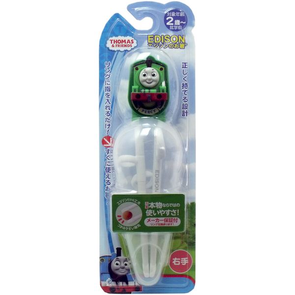 (LINEクーポン有)4544742916183 エジソンのお箸 パーシー 【ケース付き】 右手用【キャンセル不可】 きかんしゃトーマス KJC マナー EDISON