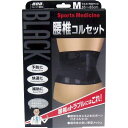 4907706200825 ブラック腰椎コルセット Mサイズ【キャンセル不可】(4)