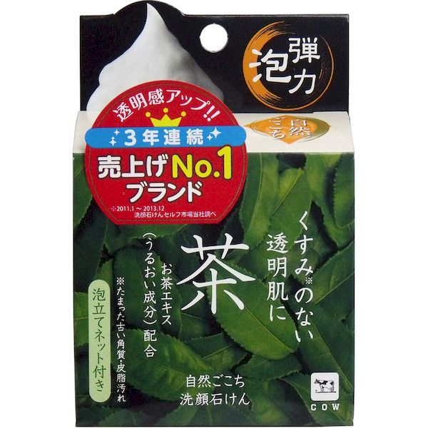Other - 4901525002288 自然ごこち 茶 洗顔せっけん 泡立てネット付き 80g【キャンセル不可】 洗顔石けん 牛乳石鹸 茶洗顔石けん 牛乳石鹸共進社 茶洗顔石鹸